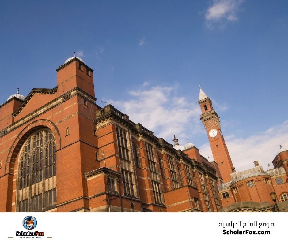 جامعة برمنغهام