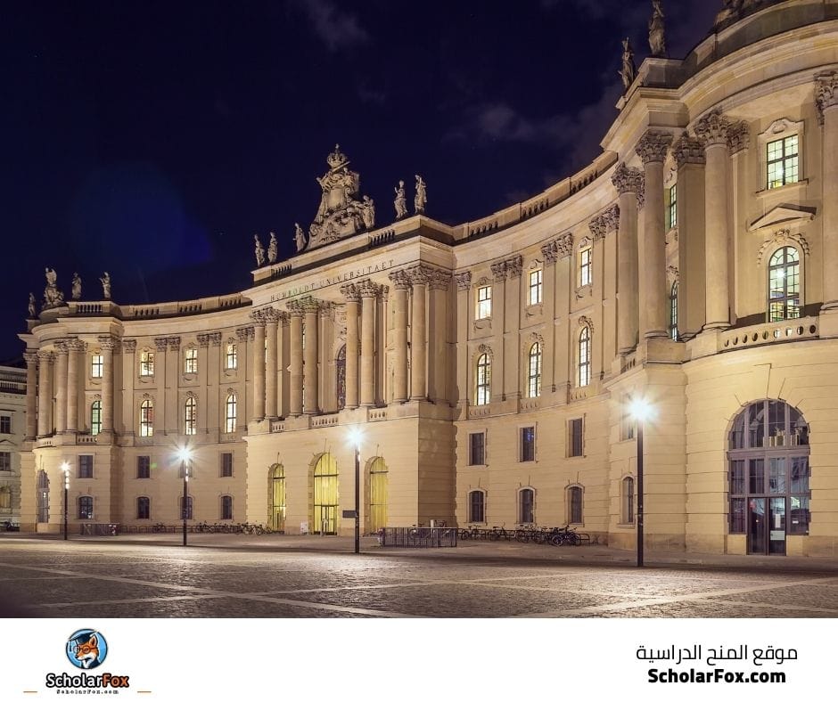 جامعة برلين الحرة