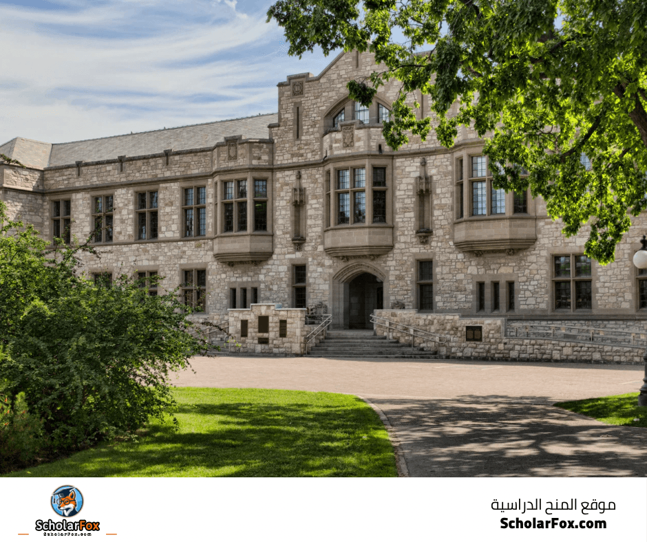 جامعة ساسكاتشوان