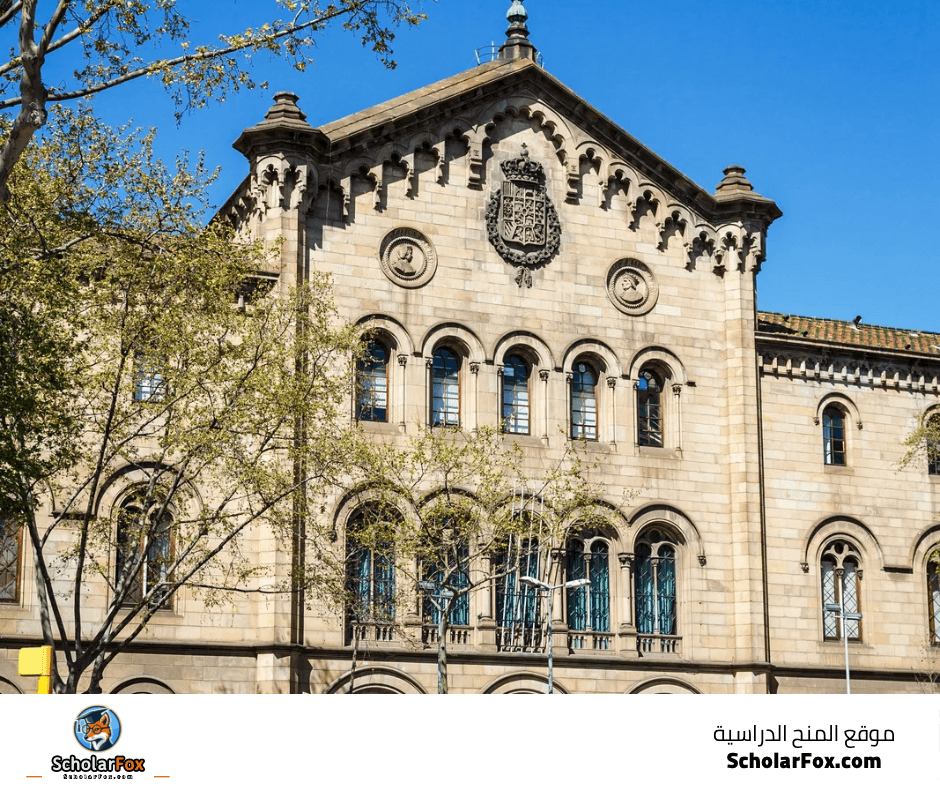 جامعة برشلونة