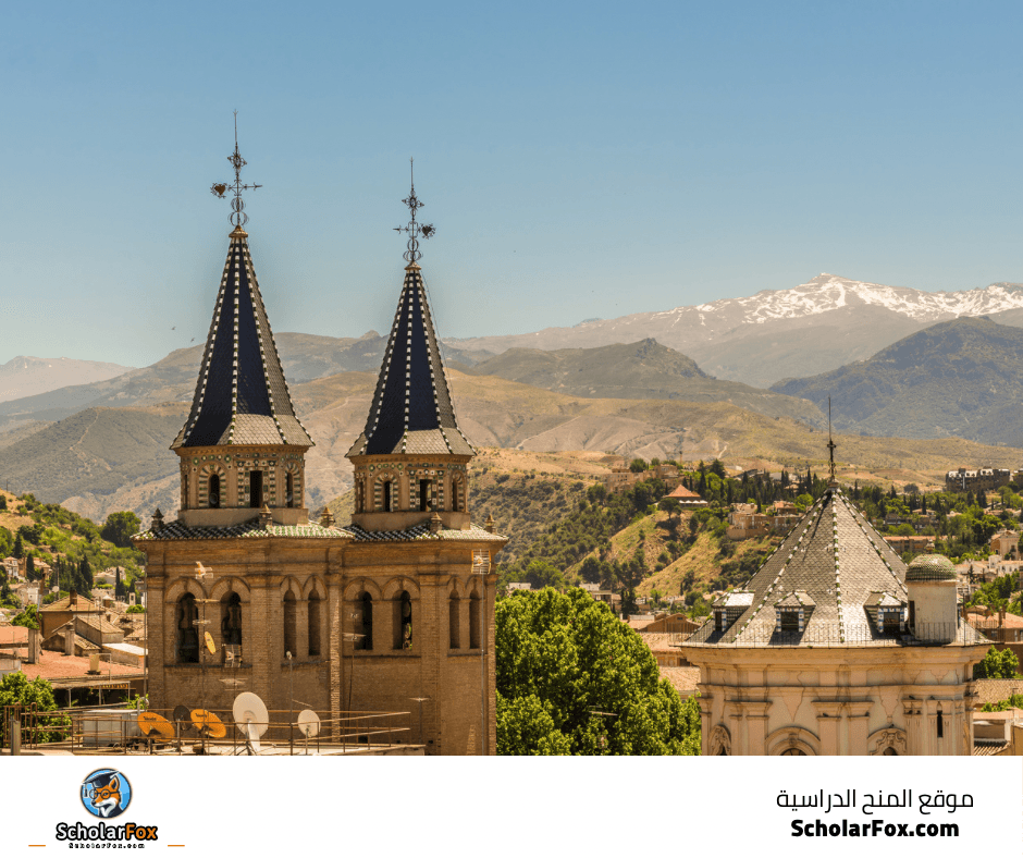 جامعة غرناطة