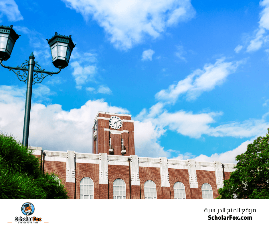 جامعة كيوتو