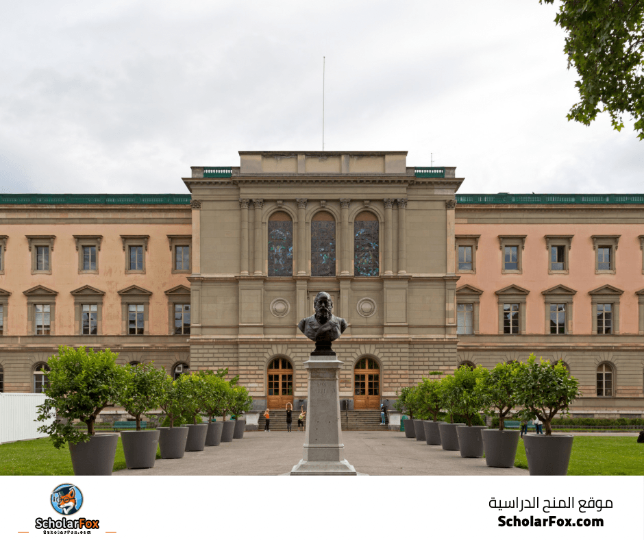 جامعة جنيف