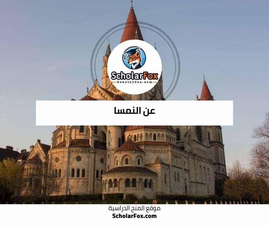 دراسة التمريض في النمسا 2 عن النمسا