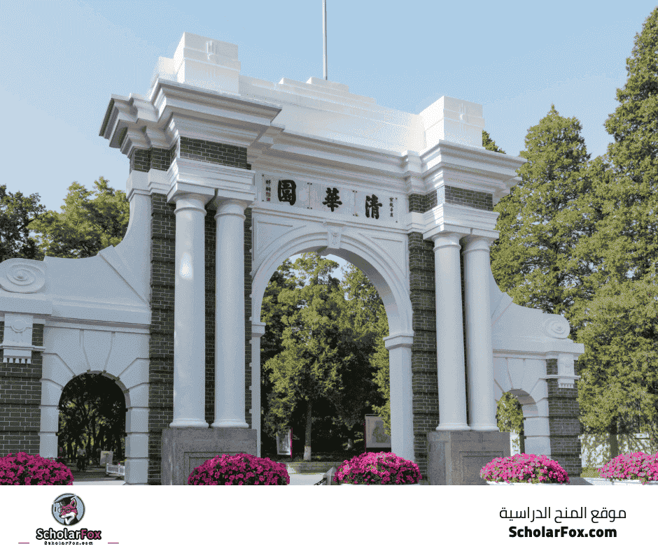 جامعة كوريا