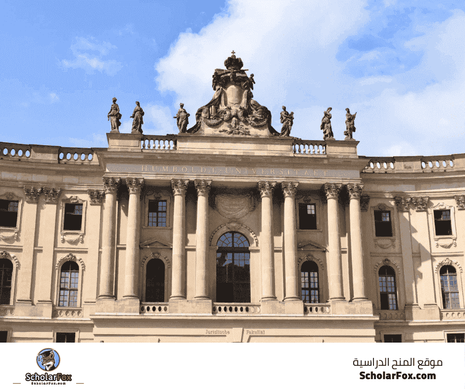 جامعة صباح الدين زعيم