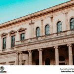 منحة جامعة ماكينزي البريسبيتيرية