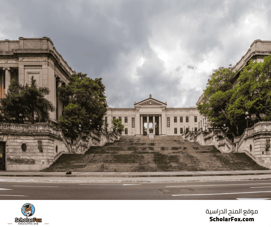 جامعة العلوم الطبية في هافانا