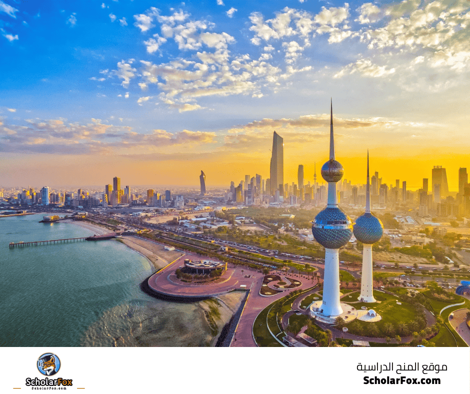 جامعة الكويت