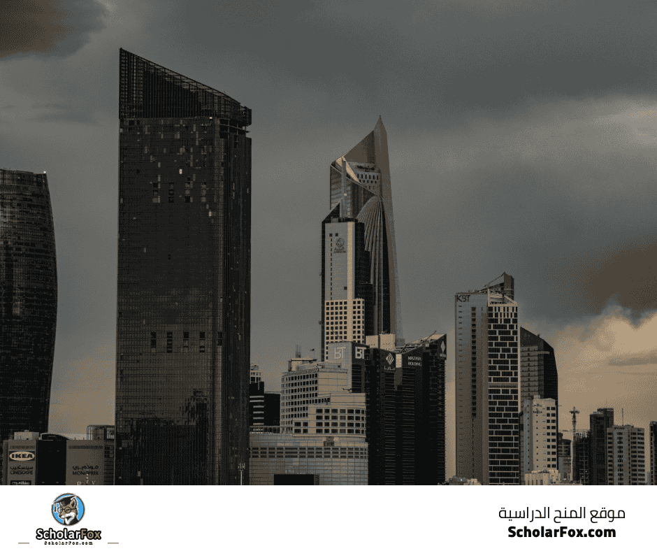 جامعة الخليج للعلوم والتكنولوجيا في الكويت