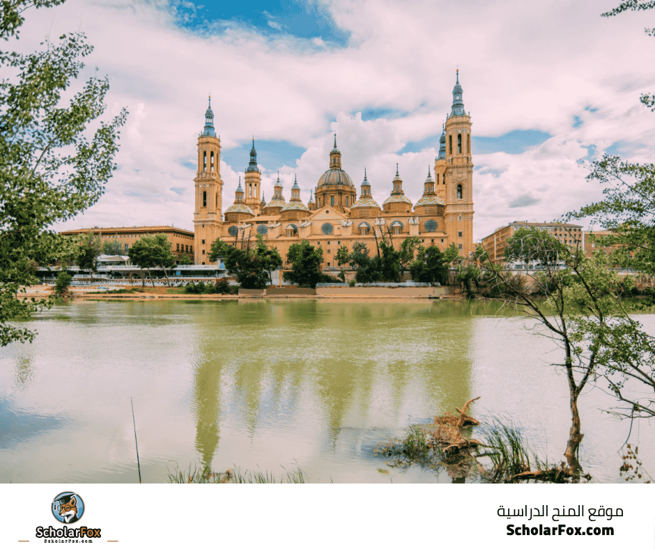 جامعة سرقسطة