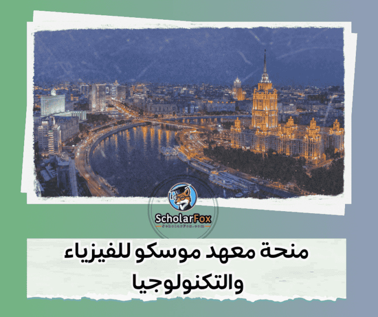 منحة جامعة دوبروفنيك