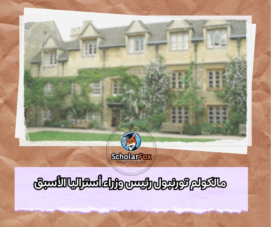 مالكولم تورنبول رئيس وزراء أستراليا الأسبق
