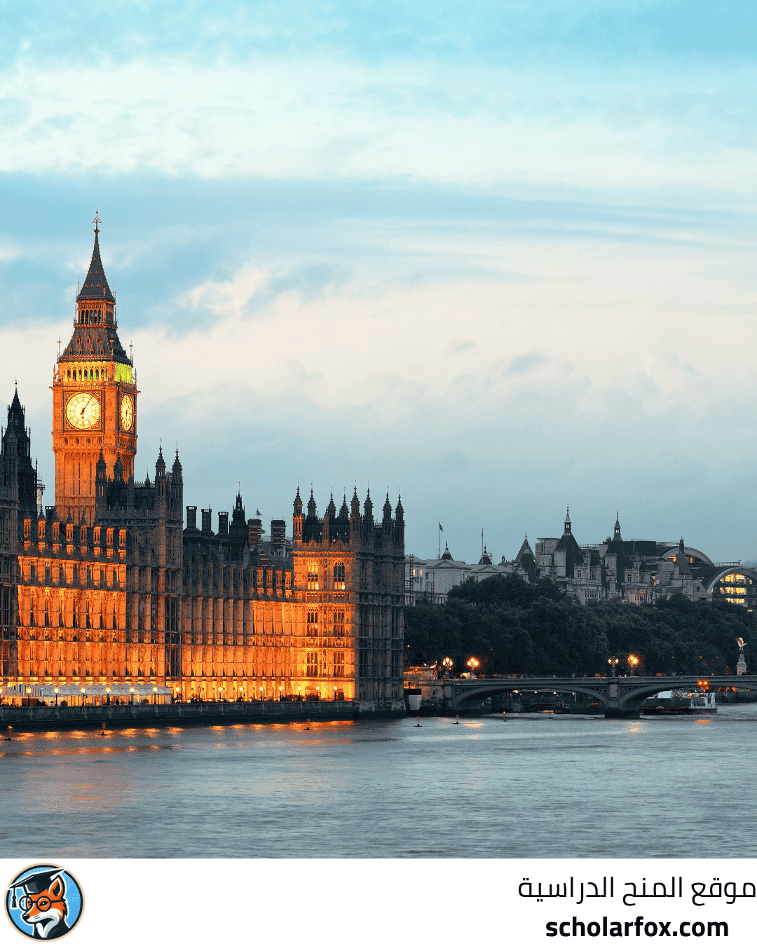 جامعة ويستمنستر