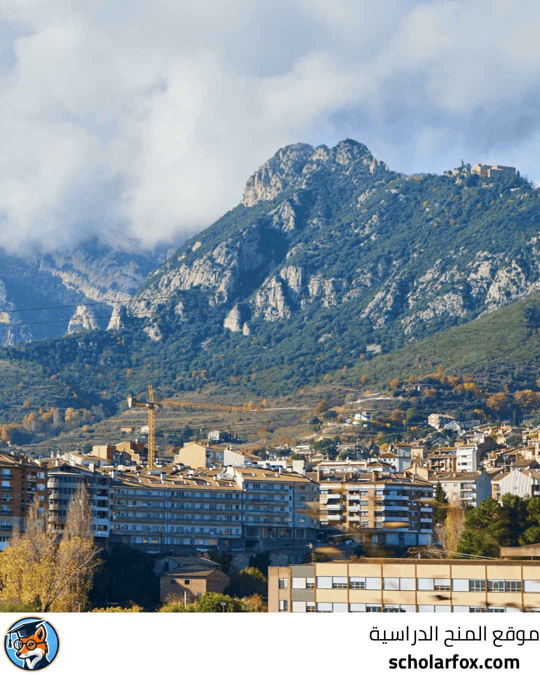 جامعة كاتالونيا