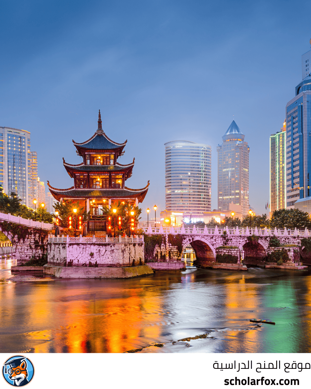 جامعة العلوم والتكنولوجيا في الصين