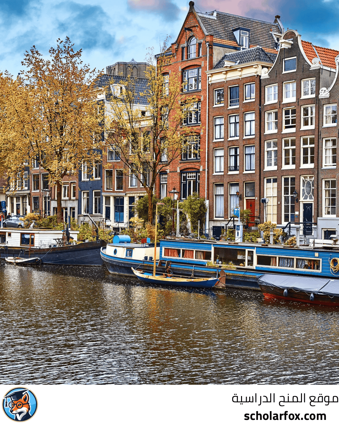 جامعة توينتي