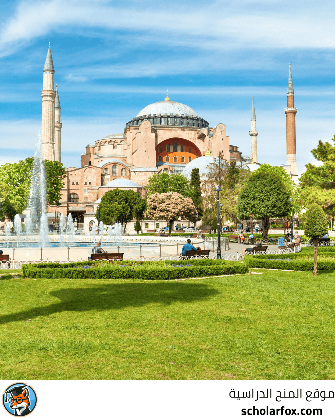 جامعة سابانجي