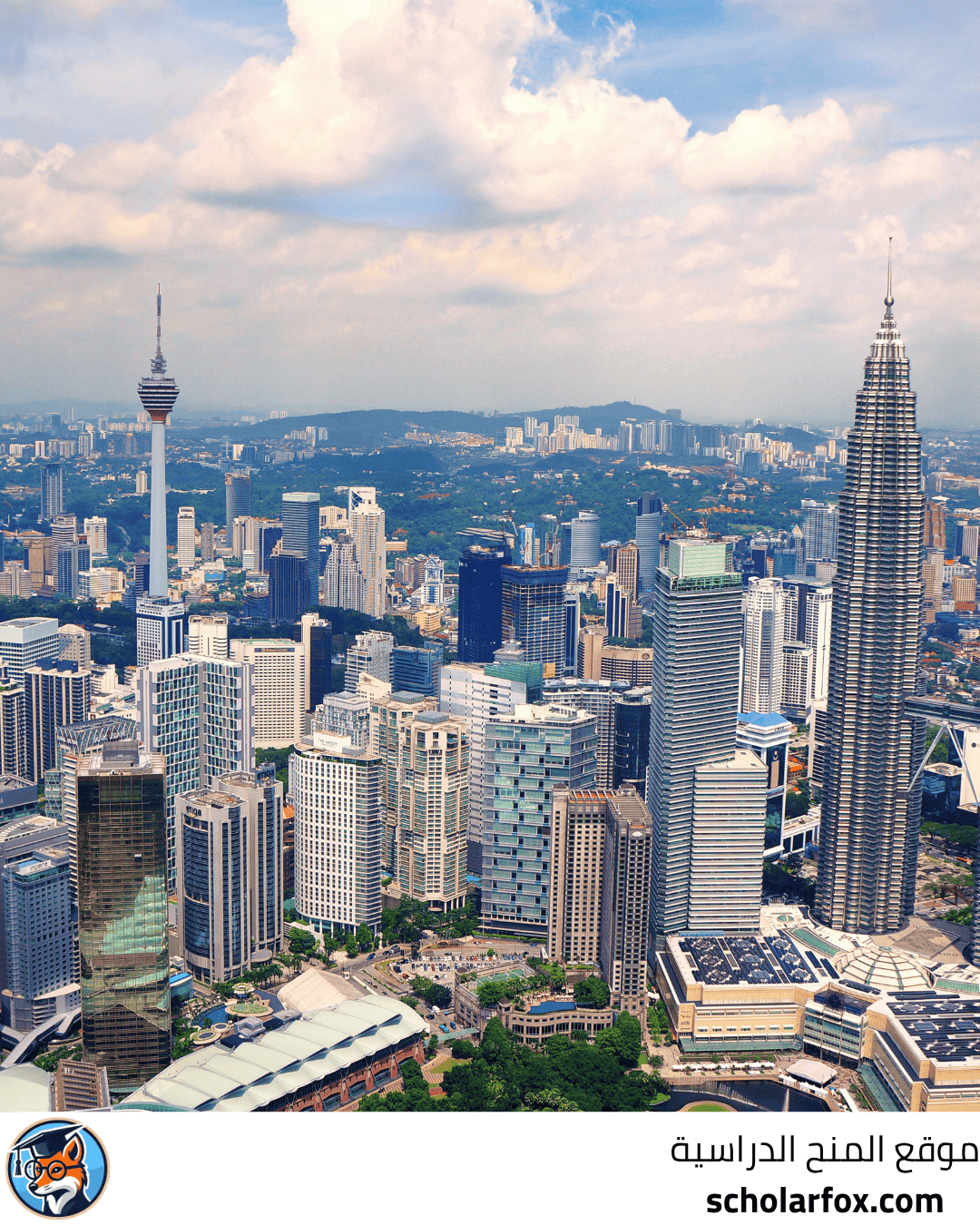 جامعة تون حسين أون