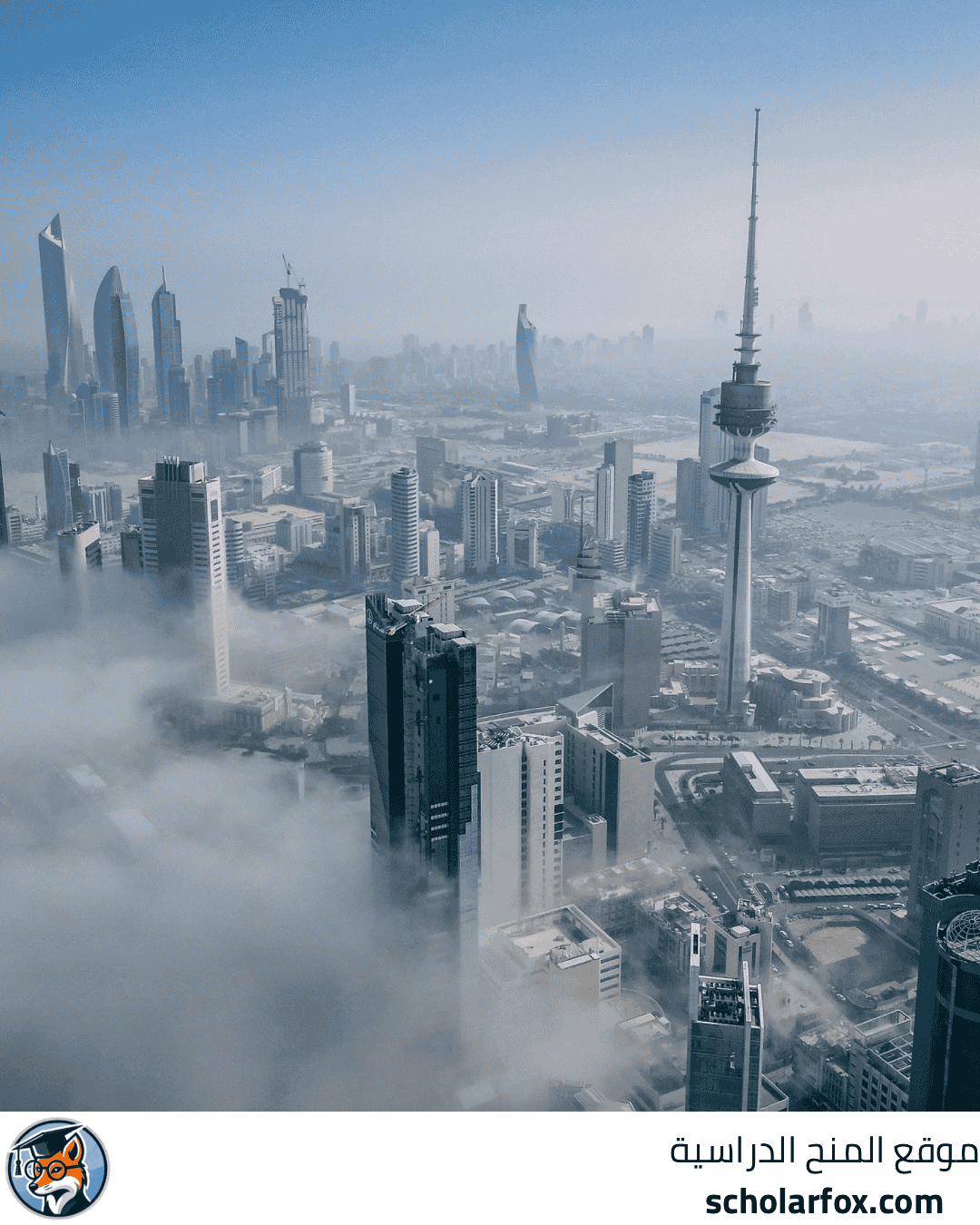 الجامعة الأمريكية في الكويت