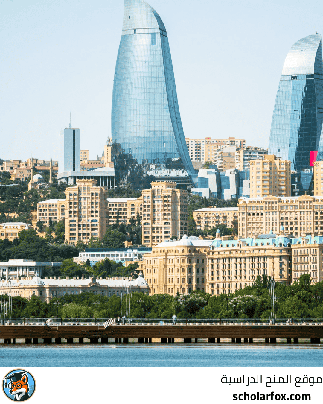 جامعة خازار