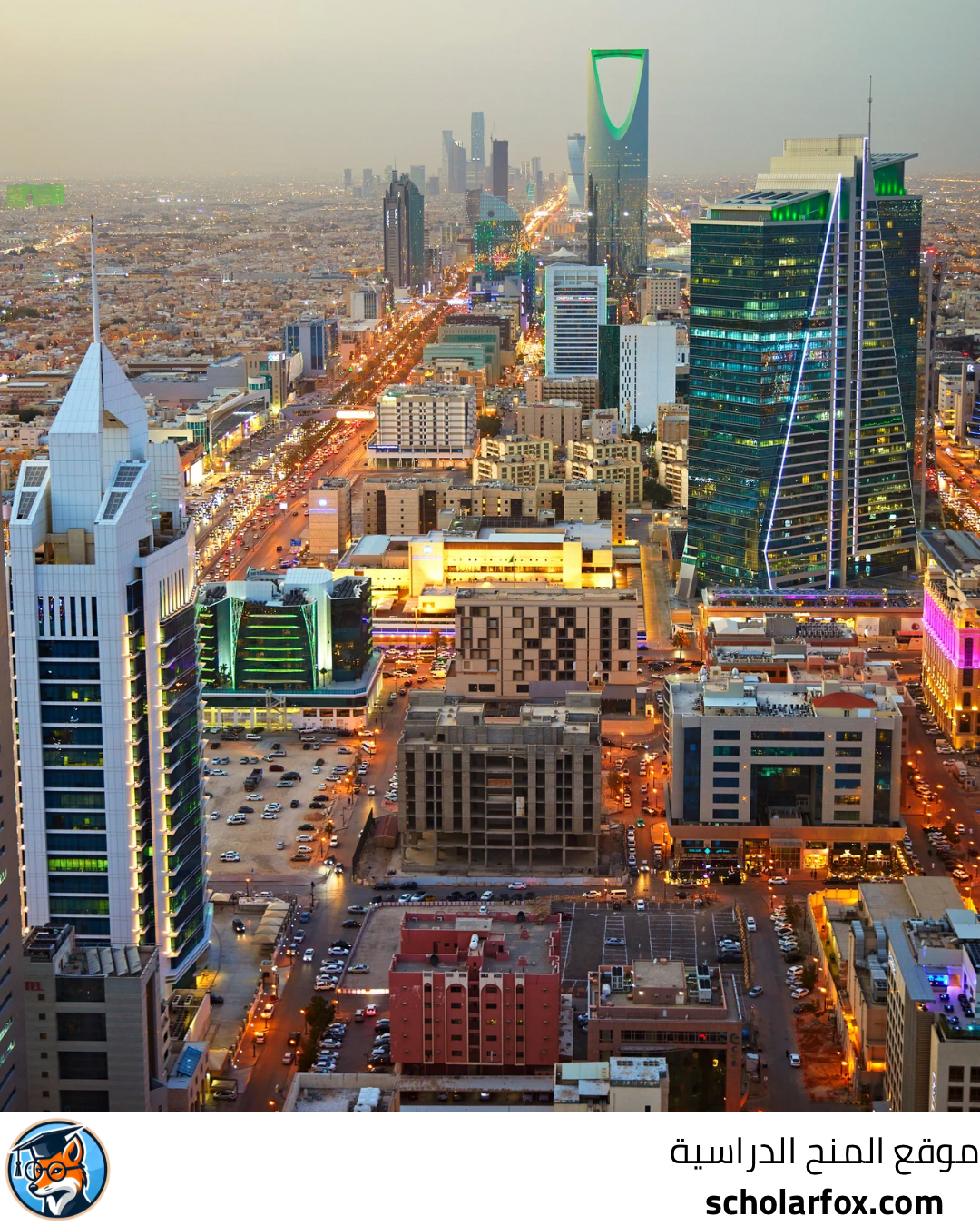 جامعة الملك عبدالله للعلوم التقنية