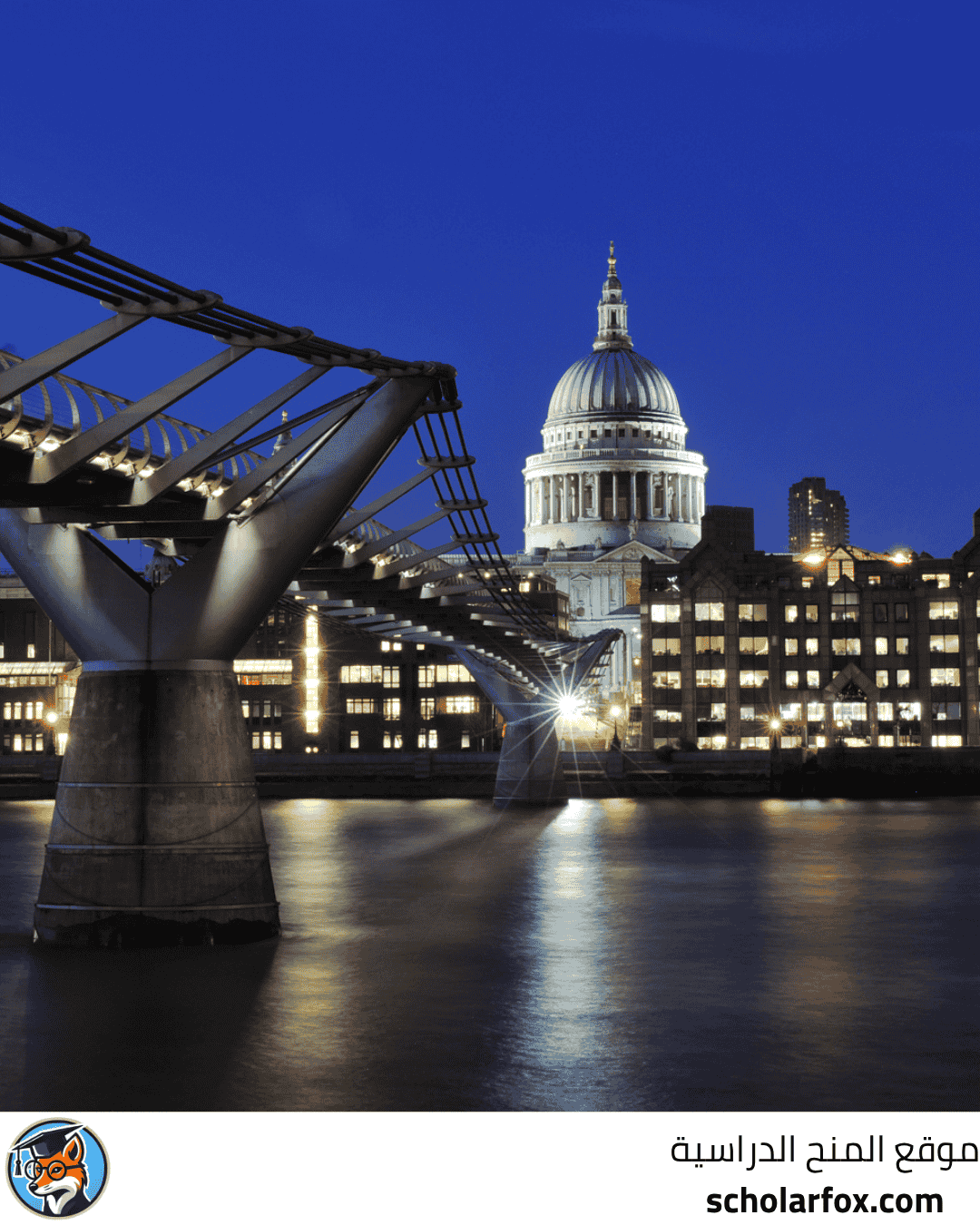 جامعة بورتسموث