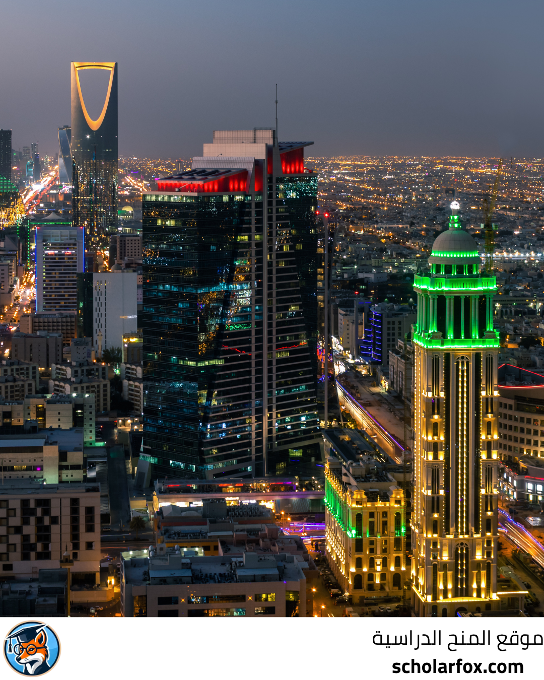 جامعة أم القرى