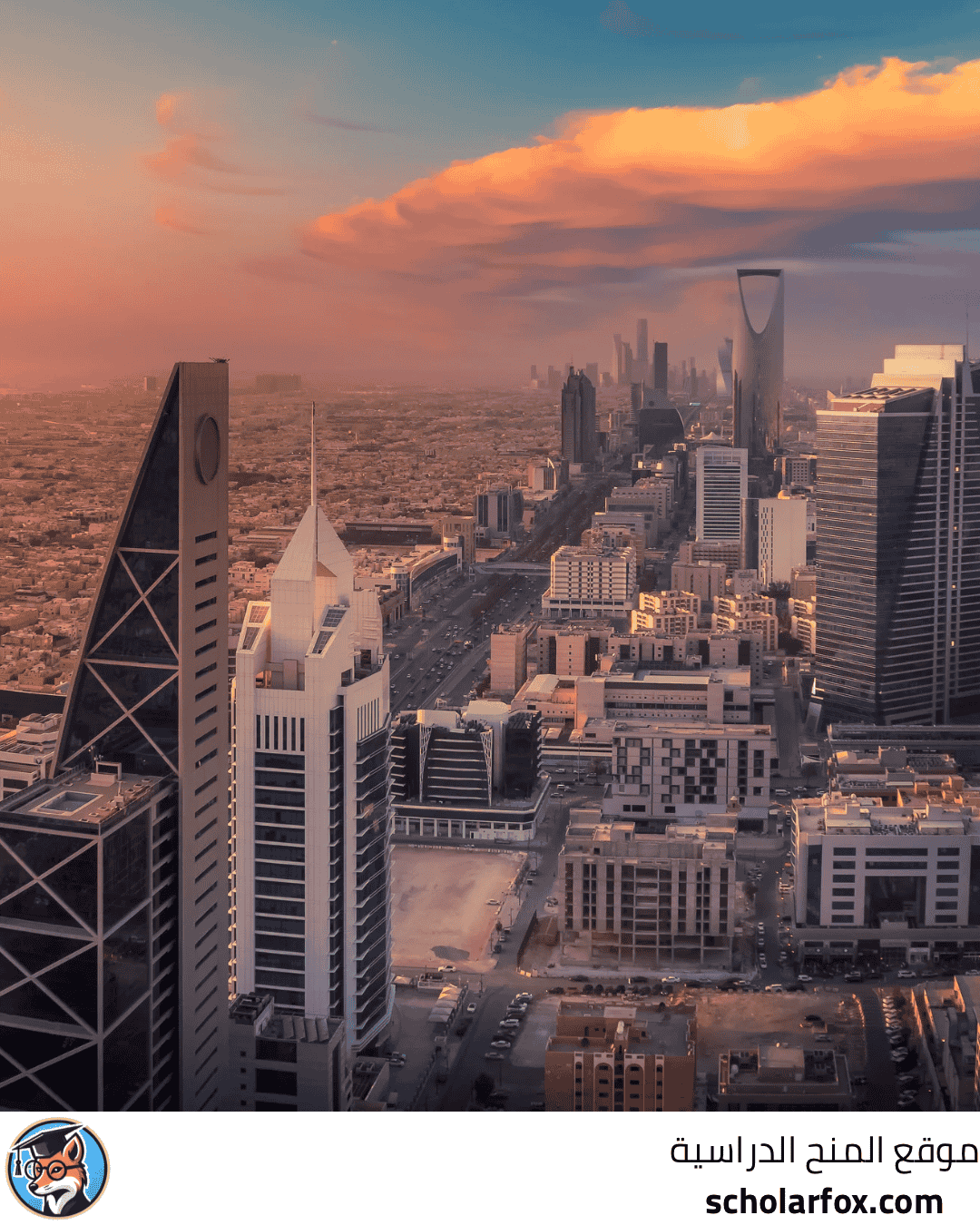 جامعة المجمعة