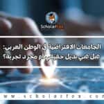أسرار تصميم محتوى تفاعلي