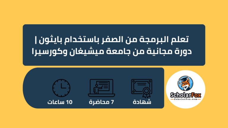 تعلم البرمجة