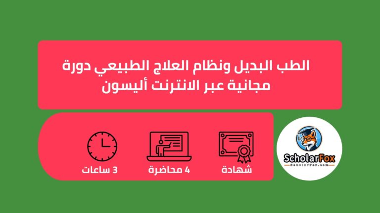 تدريس اللغة الإنجليزية كلغة أجنبية
