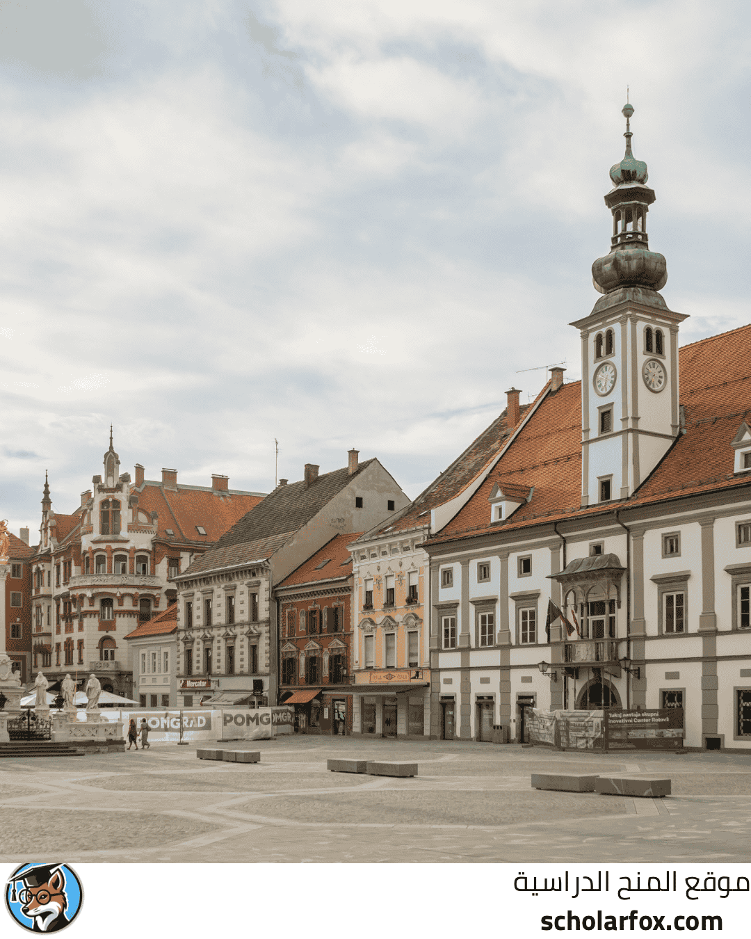 جامعة ماريبور