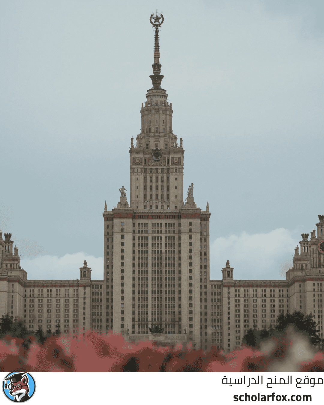 جامعة إيليا الحكومية