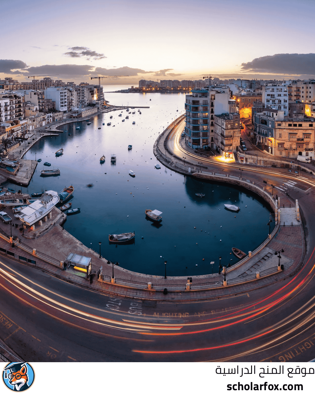 الكلية العالمية مالطا