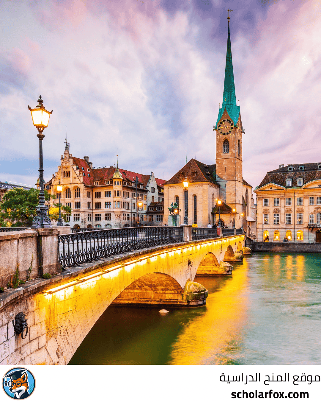 جامعة فرانكلين