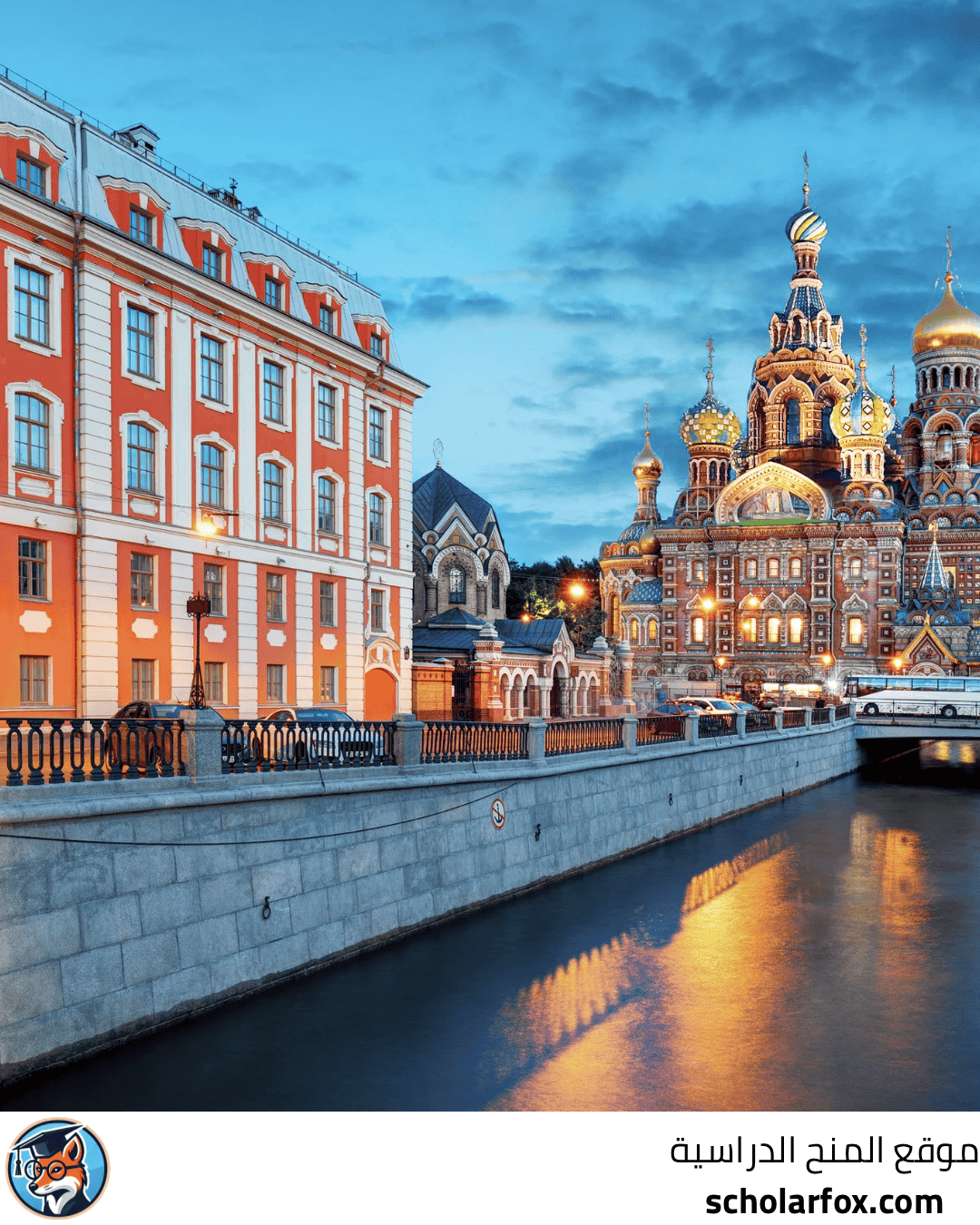 جامعة الأورال الفيدرالية