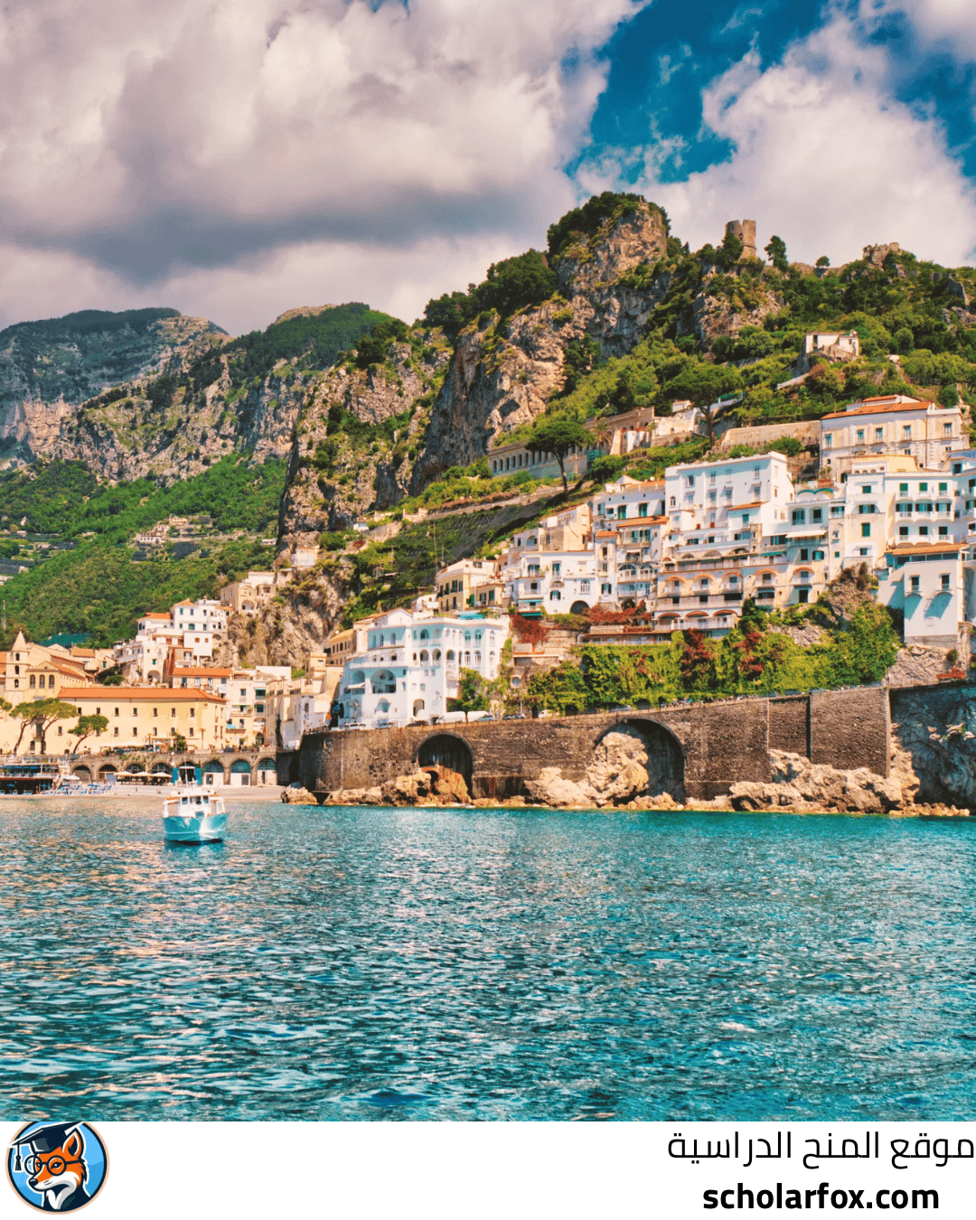 جامعة فيرارا