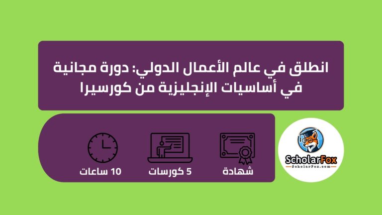عالم الأعمال