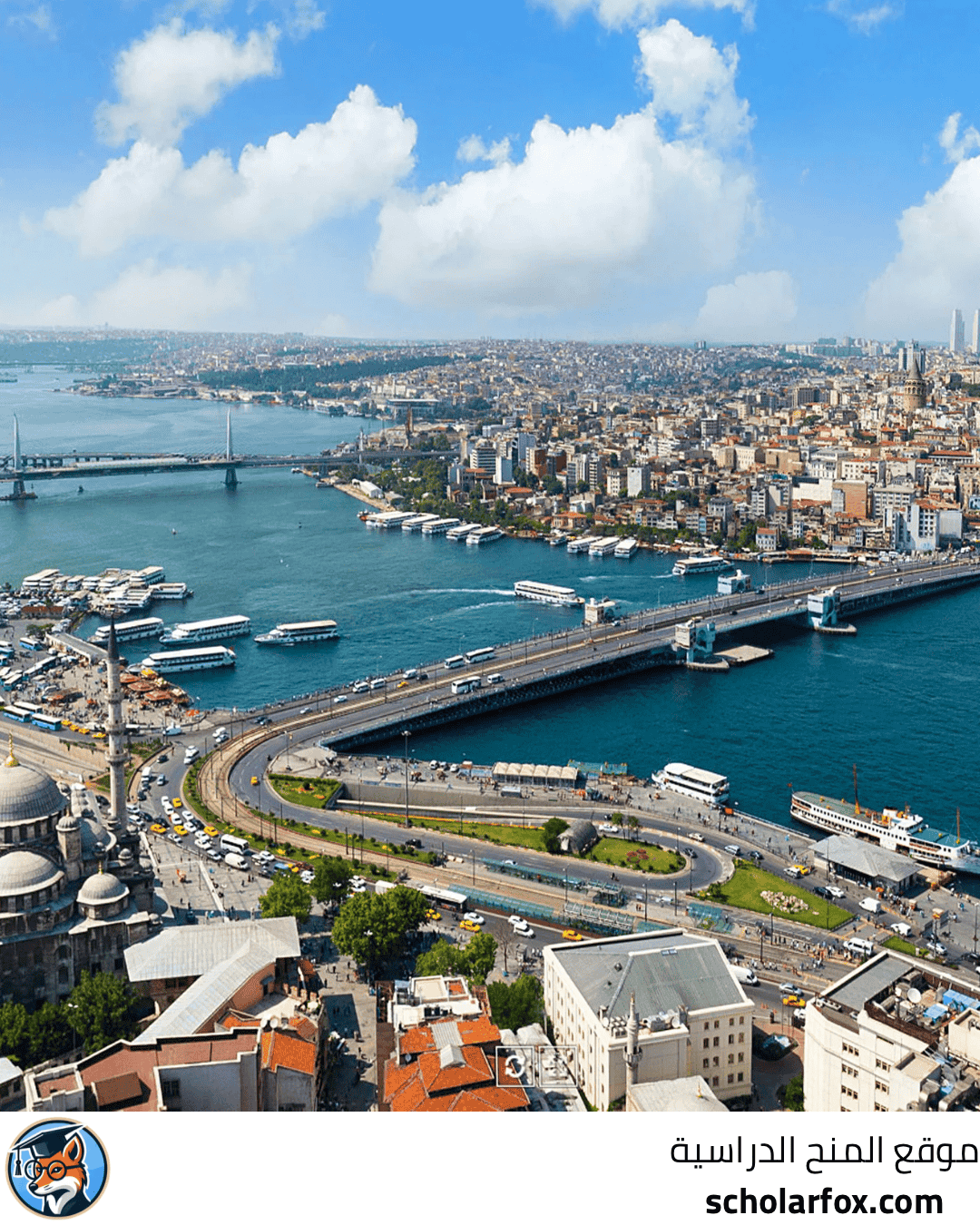 جامعة إسطنبول الثقافية