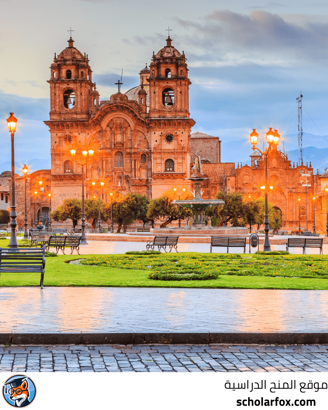 الجامعة الوطنية للهندسة