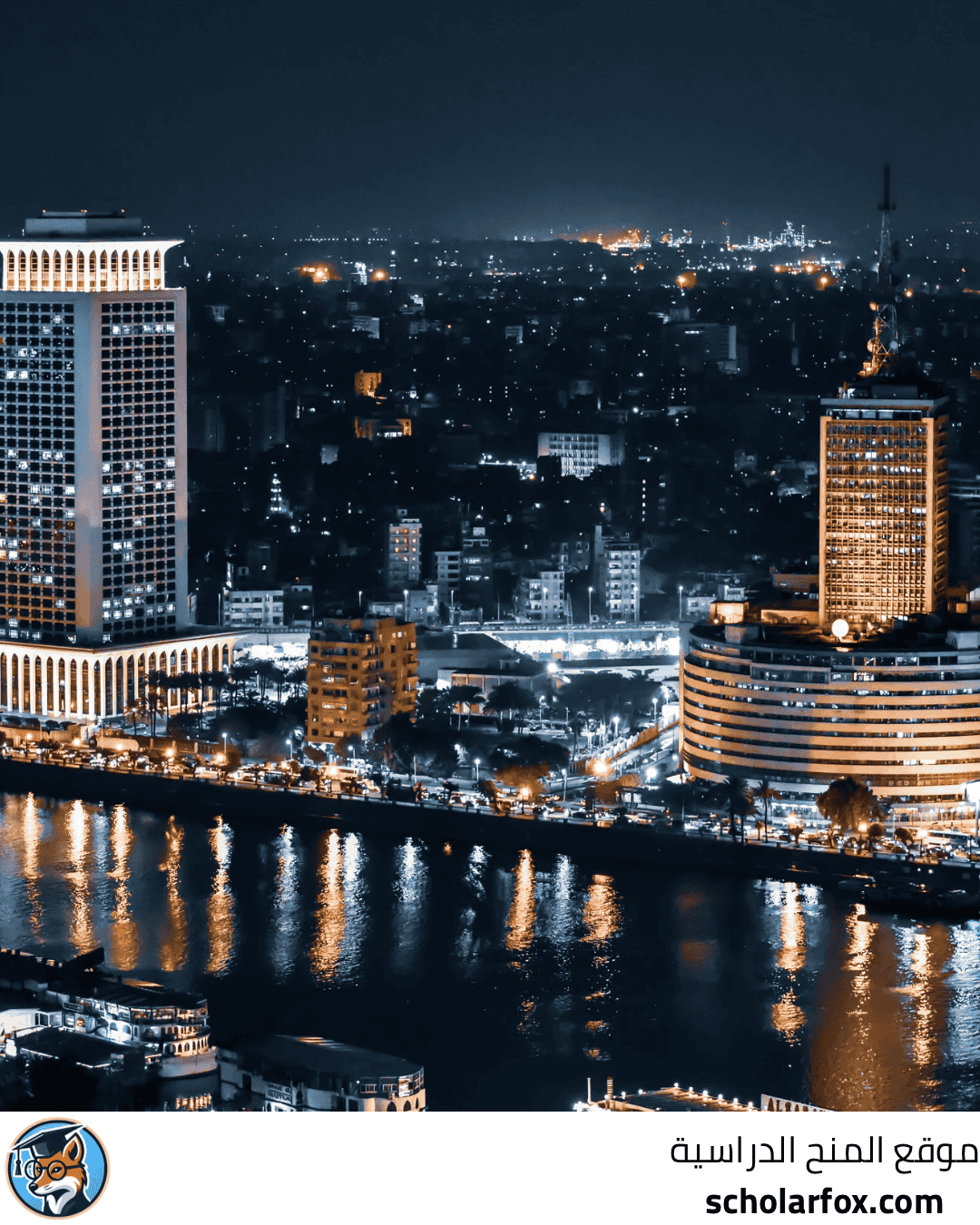 جامعة القاهرة