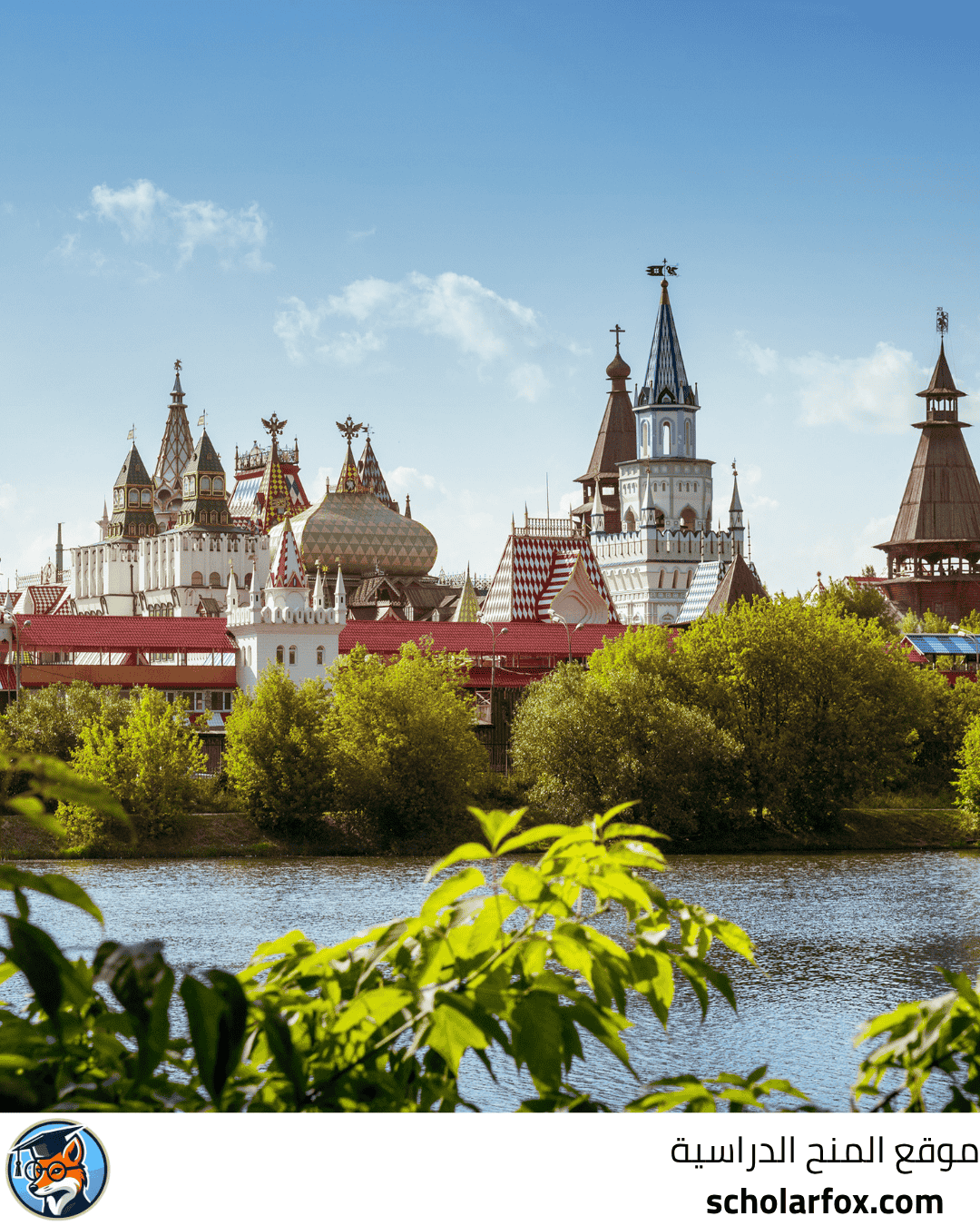 جامعة سامارا الحكومية للفضاء