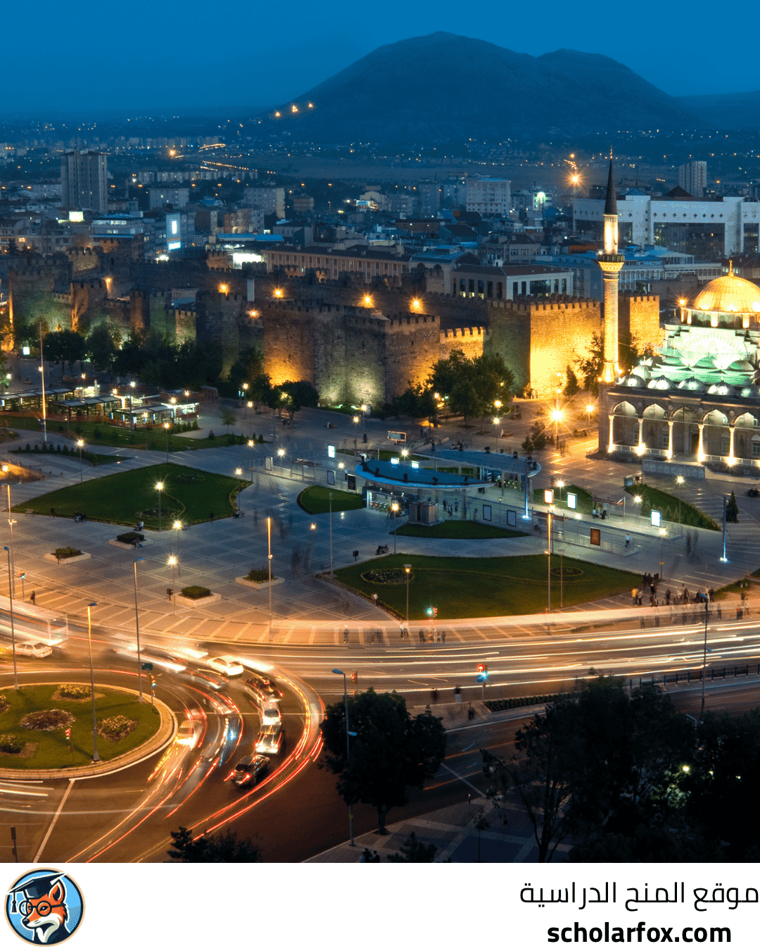 جامعة قيصري