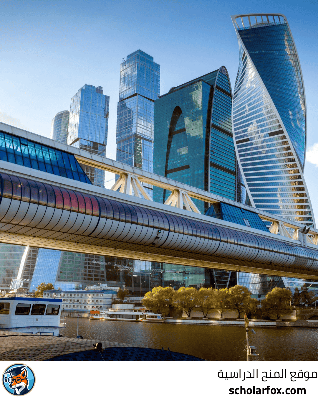 جامعة بيلغورود الحكومية