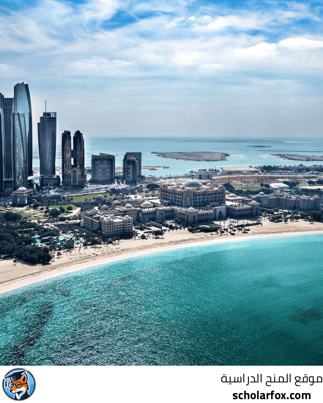 الجامعة البريطانية في دبي