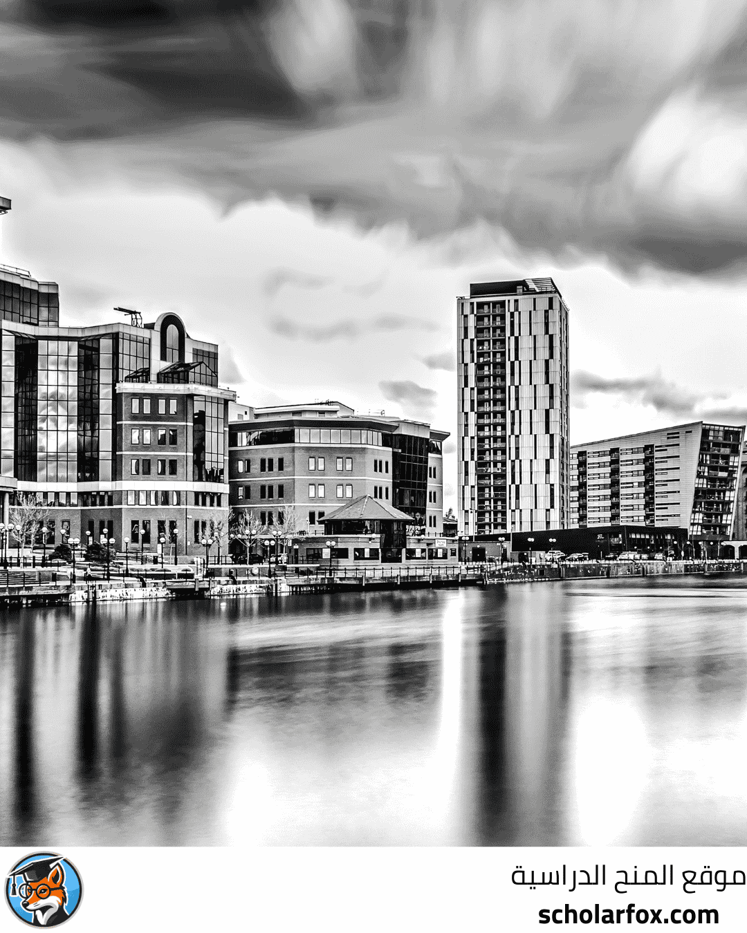 جامعة سالفورد