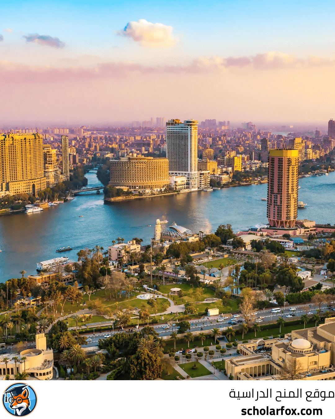 الجامعة العربية المفتوحة _فرع مصر