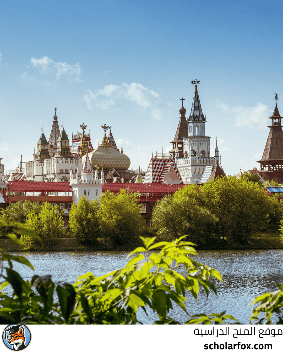 جامعة فورونيج الحكومية