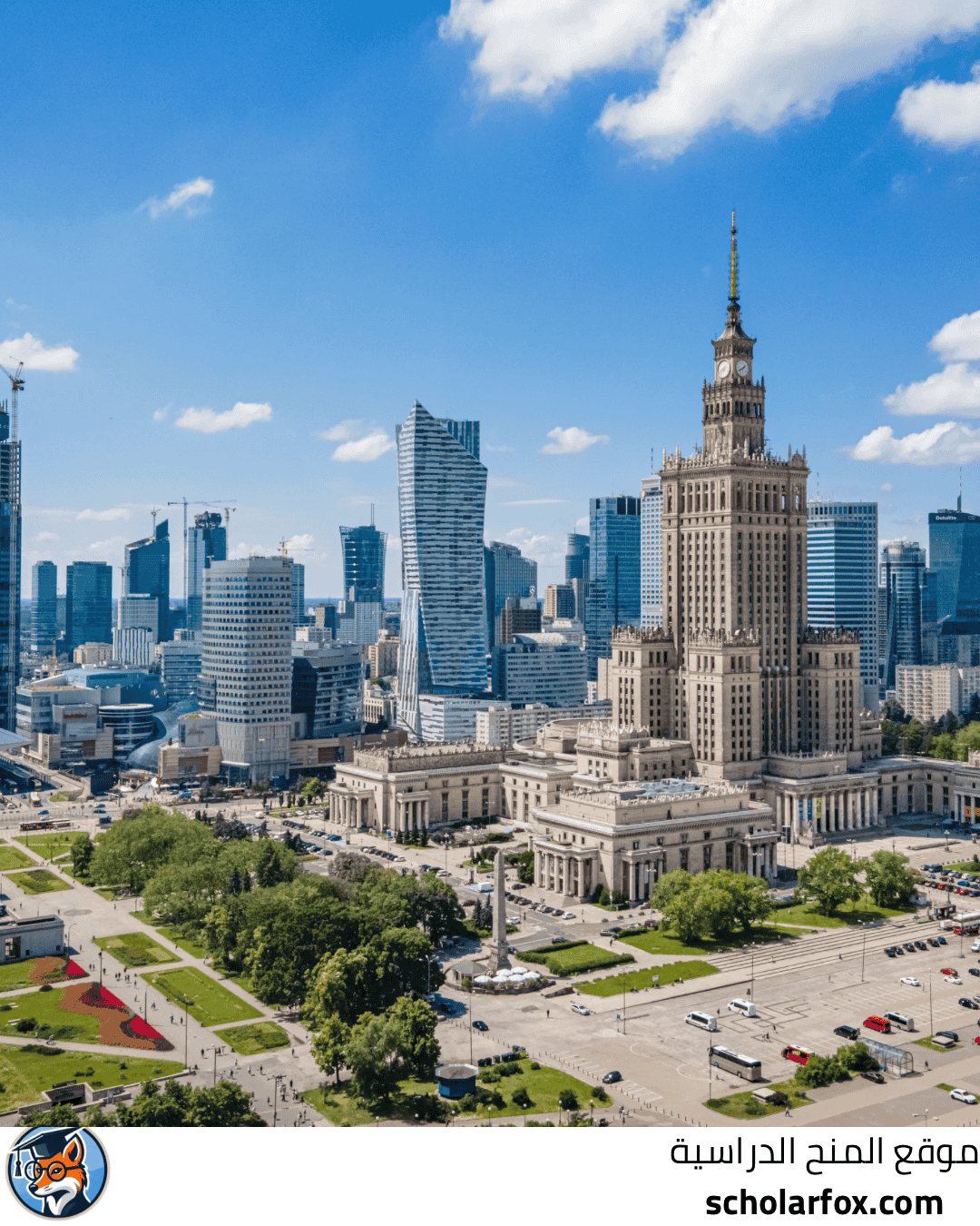 جامعة لازارسكي